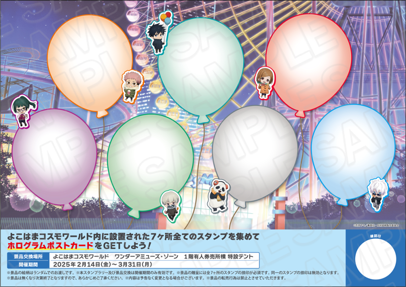 夢境の回転木馬 入場特典パンフレット 昼夜セット 夢境の回転木馬ショップ 夢境の回転木馬 入場特典パンフレット 昼夜セット 夢境の回転木馬ショップ