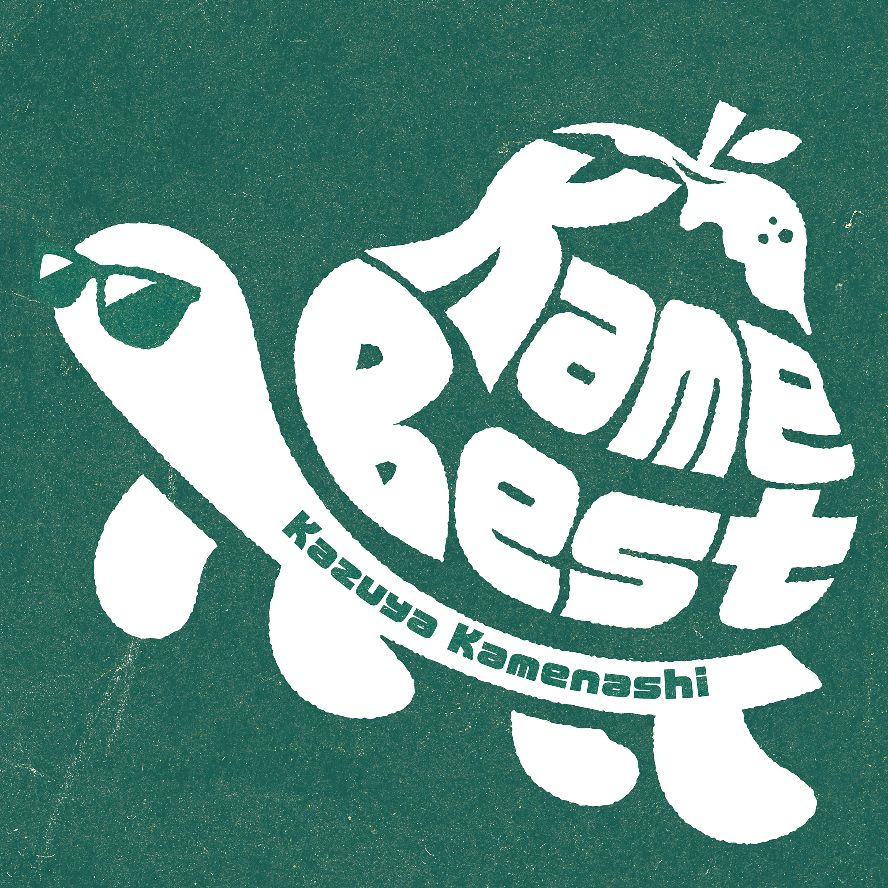 kamenashikazuya_kamebest_f7a5d