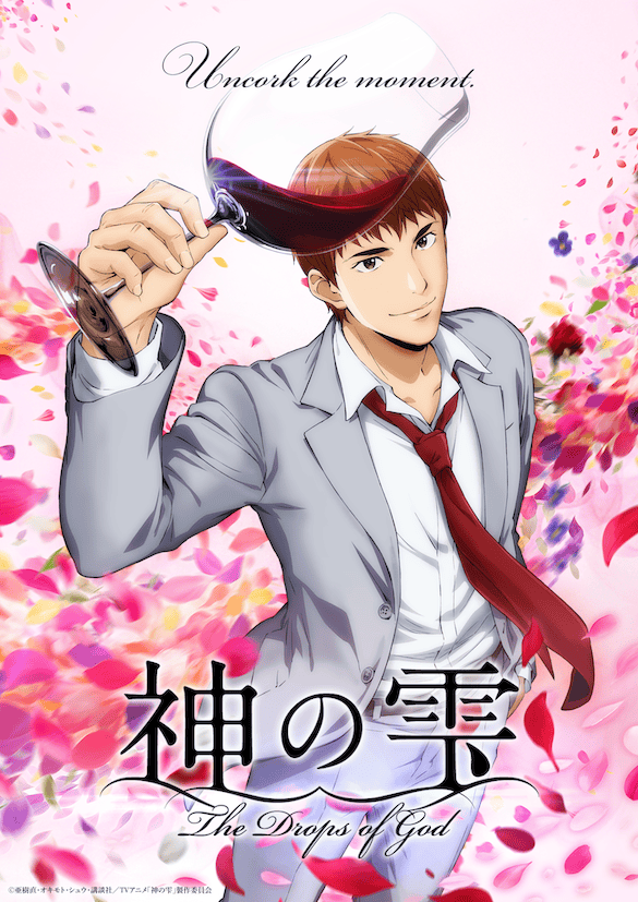 吉野北人、“HOKUTO”名義で1stアルバム「JUKE BOX」6/3リリース！ 新