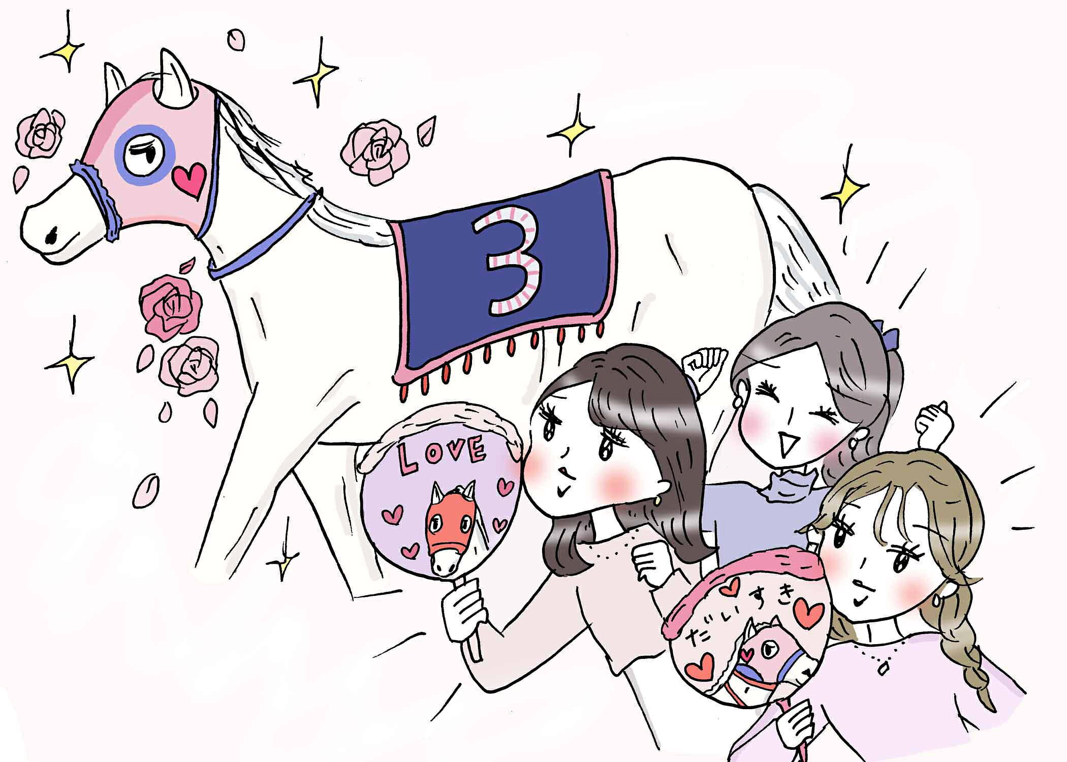 競馬デビューは推し探しから！ 競馬記者、三浦凪沙が教える初心者