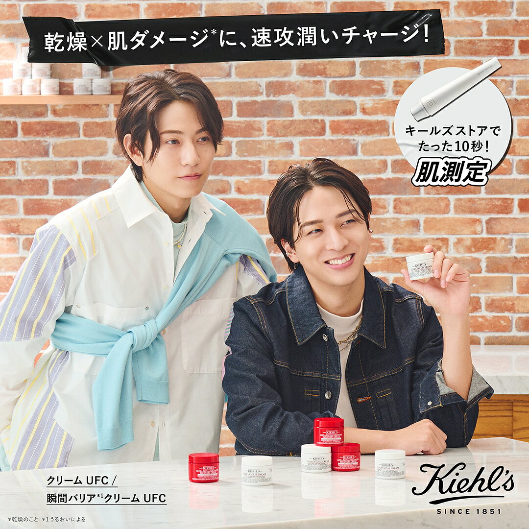 菊池風磨、30歳記念写真集＆超豪華特典付きBOX予約開始！ - 推し楽