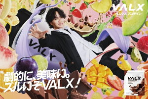 timelesz・菊池風磨出演「VALX」新Web CM、本日3月9日公開！