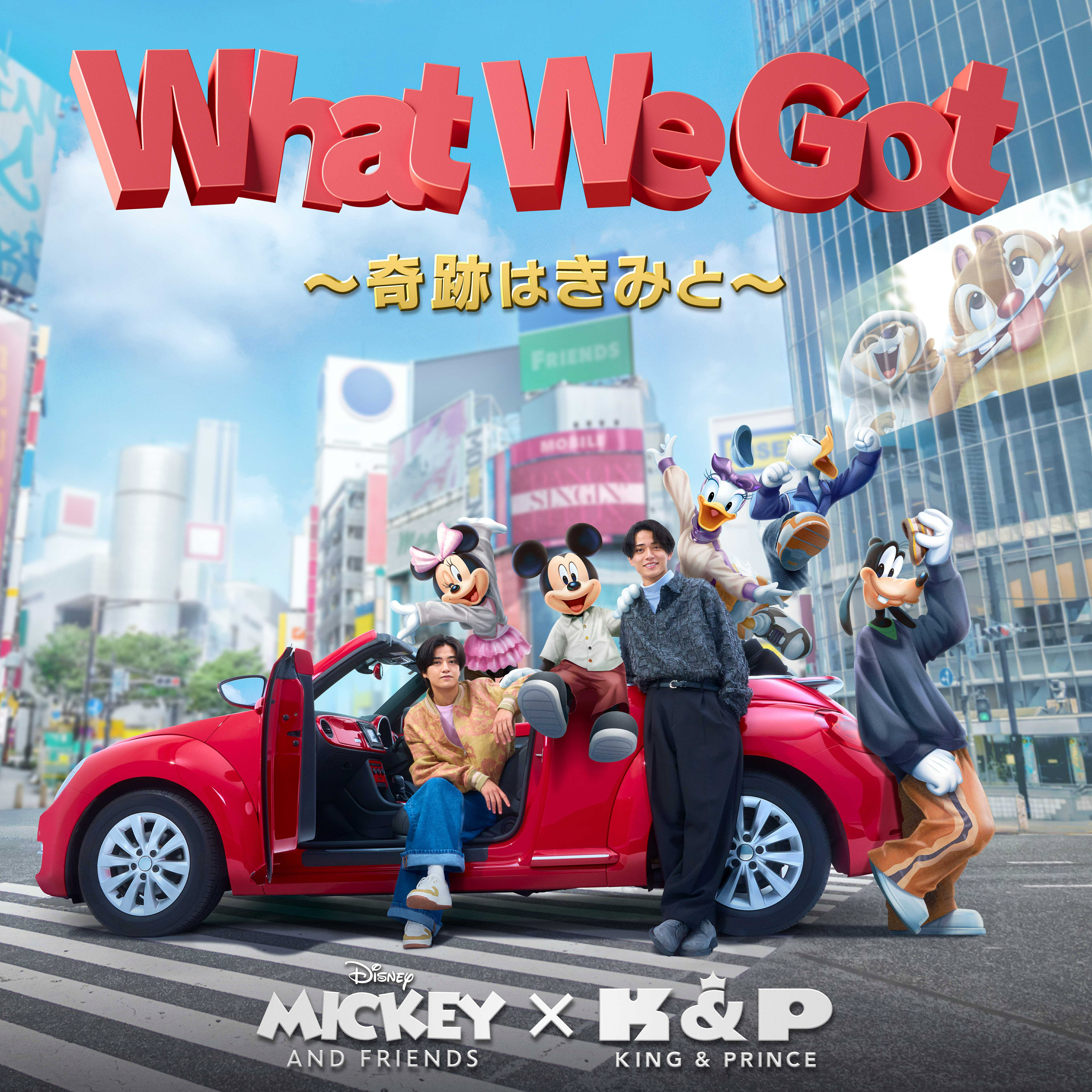 King & Princeがミッキーたちと渋谷でダンス♪ 友情を育む公式