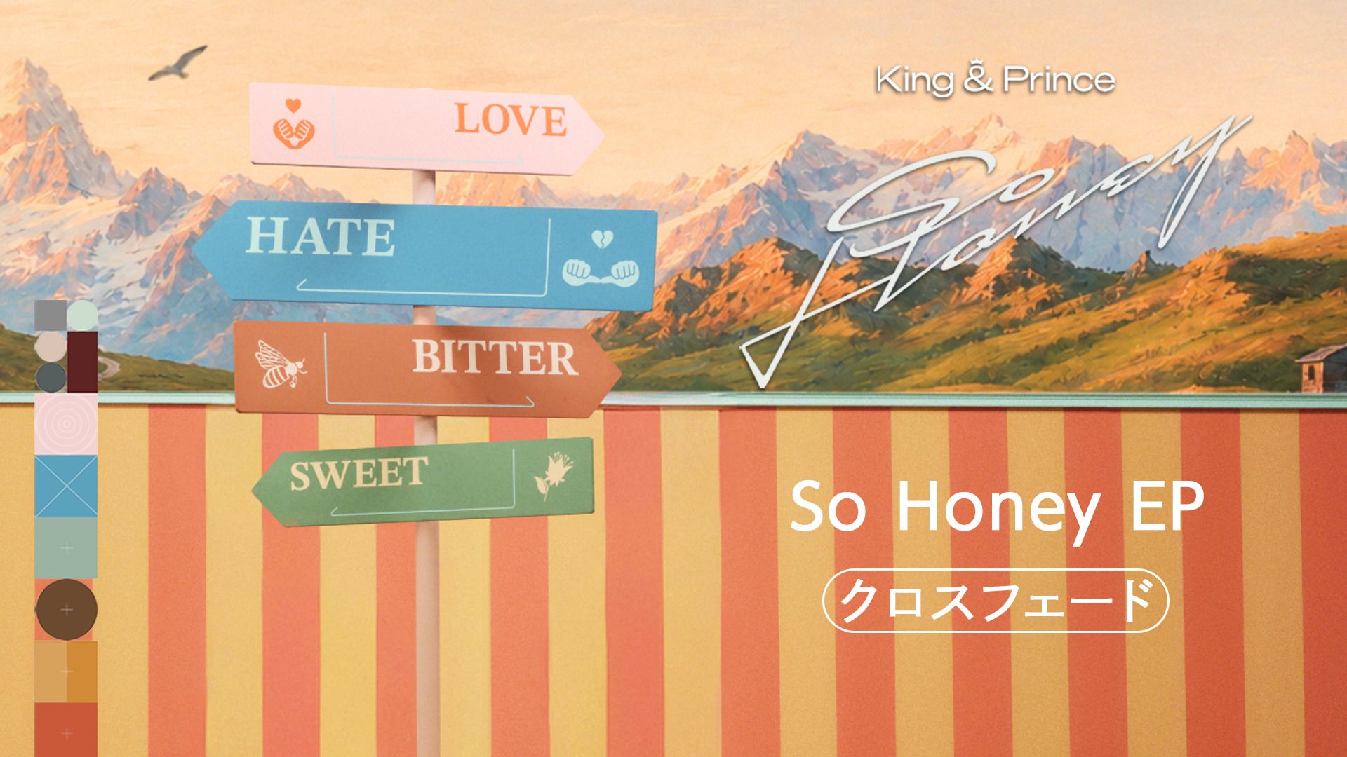 King & Prince、「So Honey EP」発売！“BITTER or SWEET”なラブソング