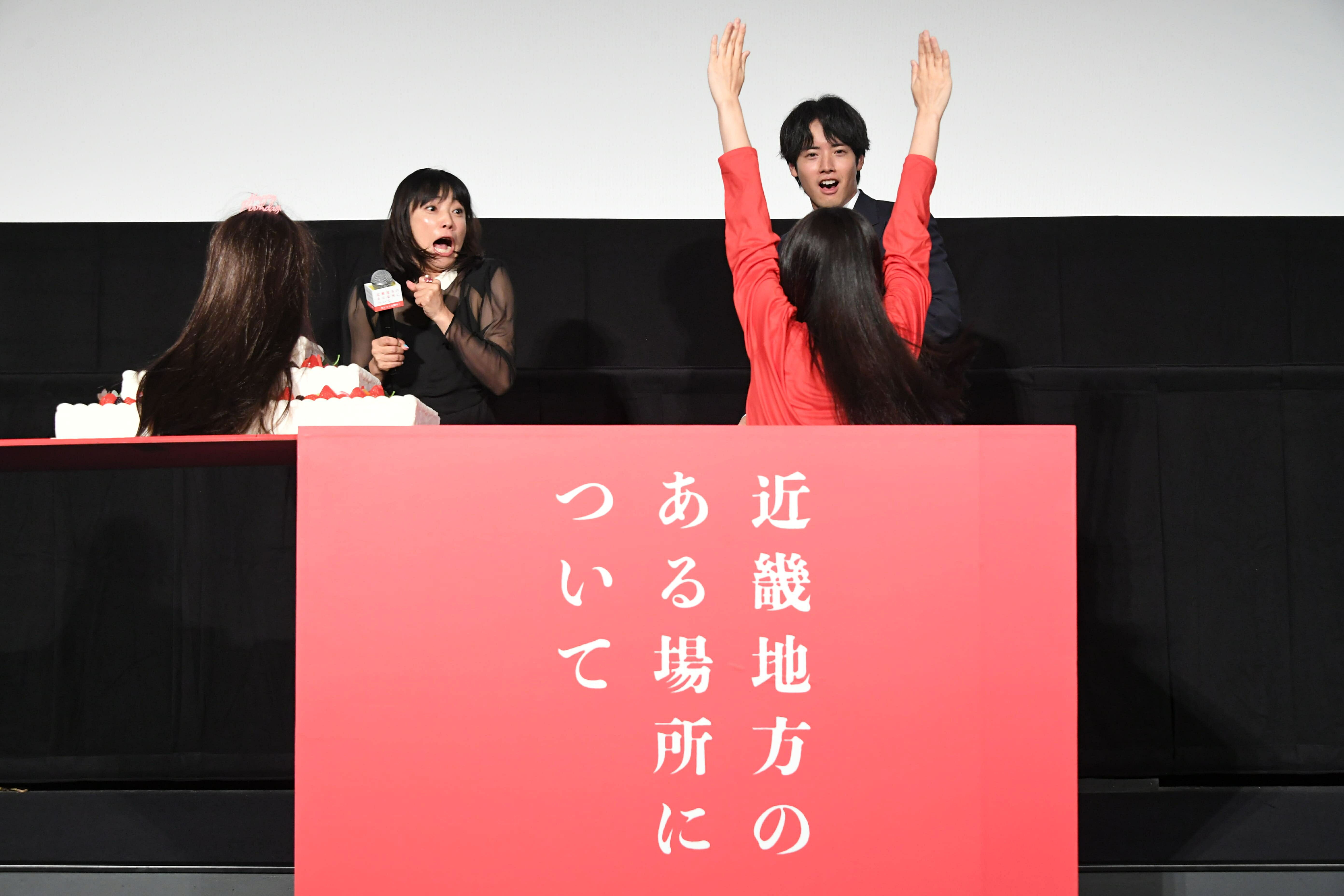 セール中…菅野美穂直筆サイン入りチェキ…新品…極美品…ゆりあ先生の赤い糸 赤楚衛二が菅野美穂の誕生日を生首ケーキでお祝い！“赤い服の女