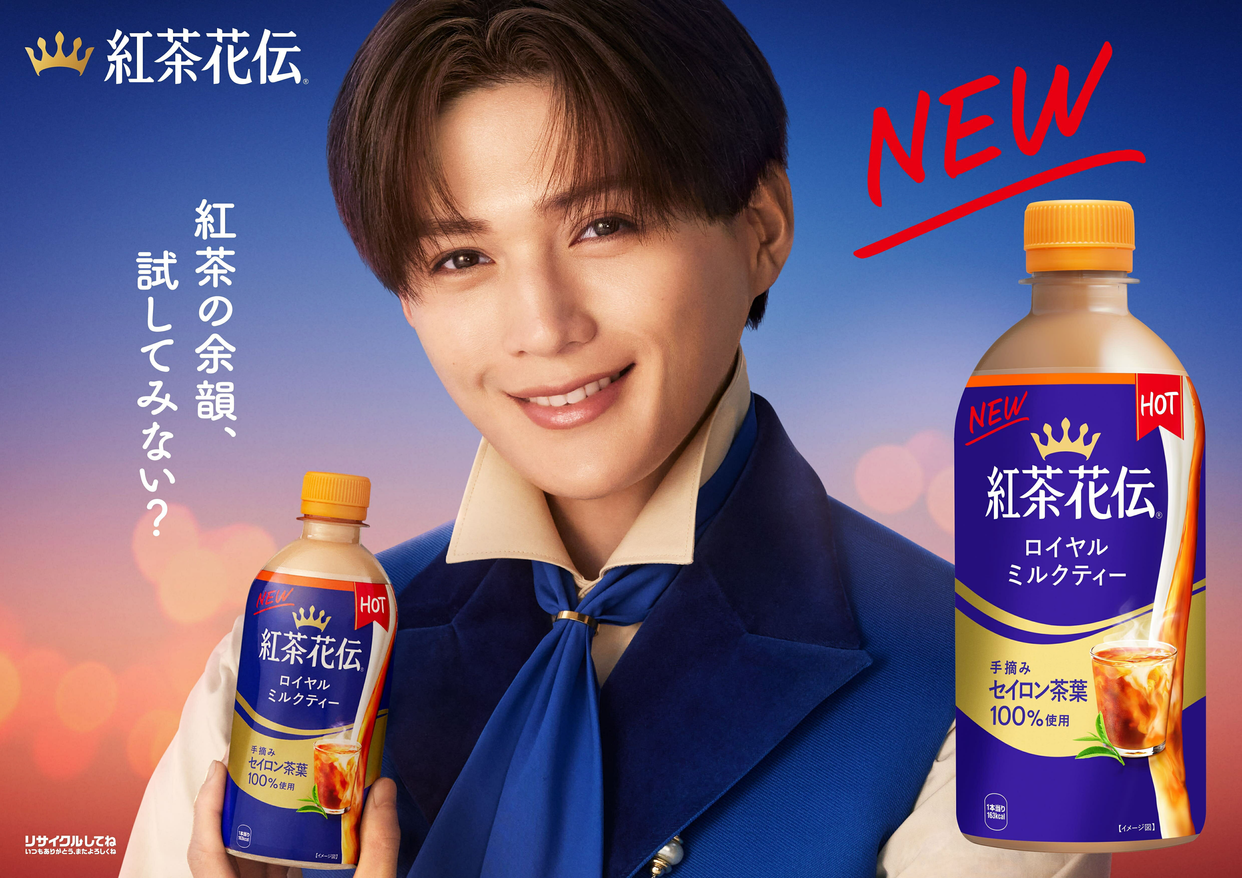 木村慧人　チェキ 推し楽】木村慧人チェキが当たる♩Xフォロー＆リポスト