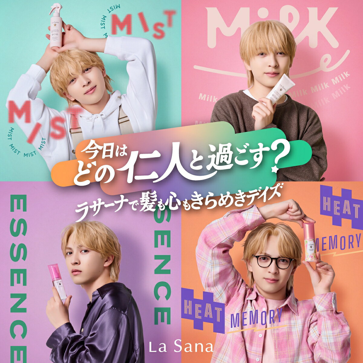 吉田仁人 ポストカード MILK - 吉田仁人 ポストカードの通販 by kk_0z's shop｜ミルクならラクマ