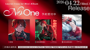 ローレン・イロアス、1stミニアルバム「No One」4/22発売！ 7月には