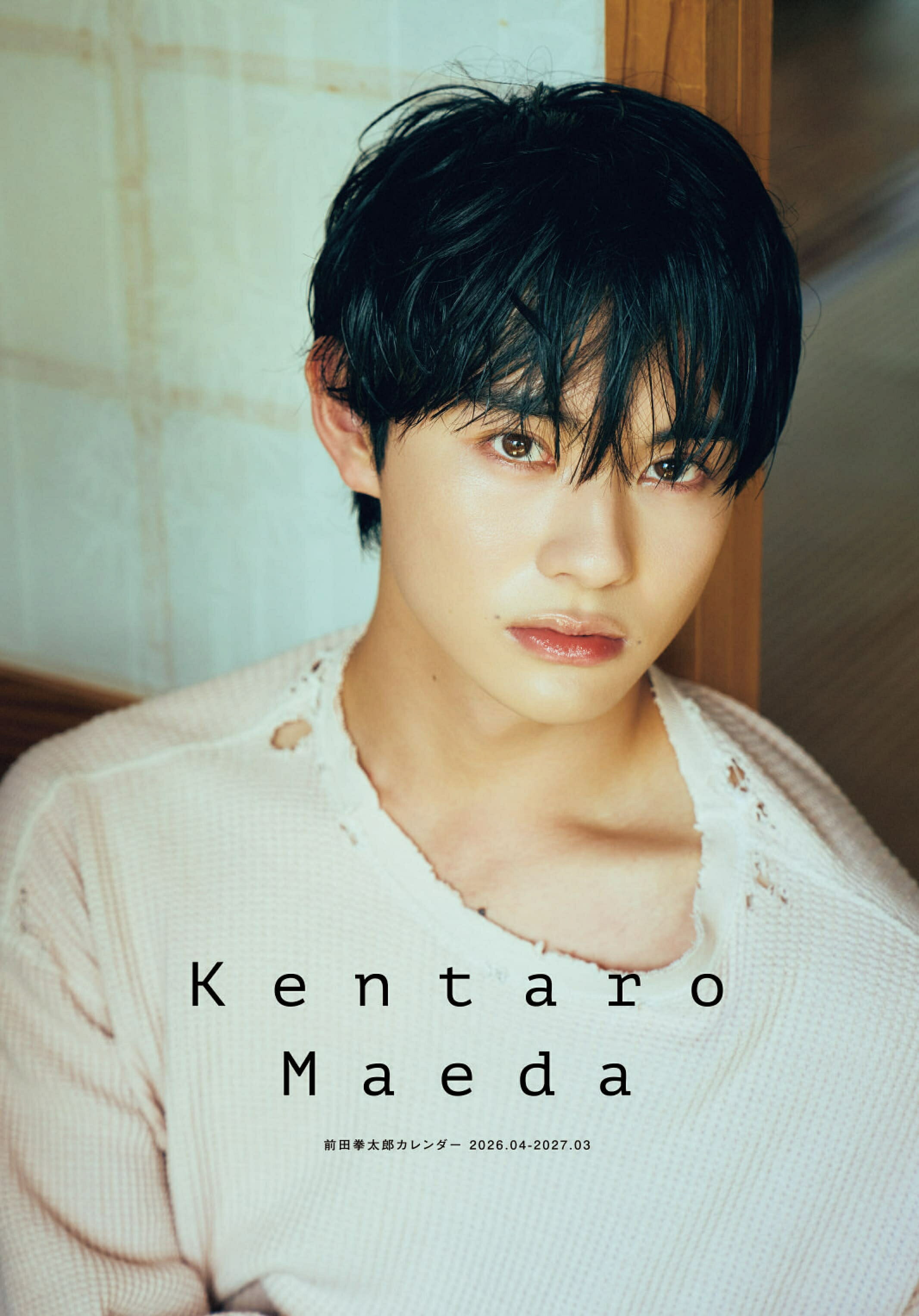 前田拳太郎、上海と宮古島で撮り下ろしたカレンダー発売！ 対照的な