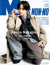 「『MEN'S NON-NO』2026年3月号 増刊＜SPECIAL EDITION>」表紙　Ⓒ集英社 撮影／牧野楽人[TRON]