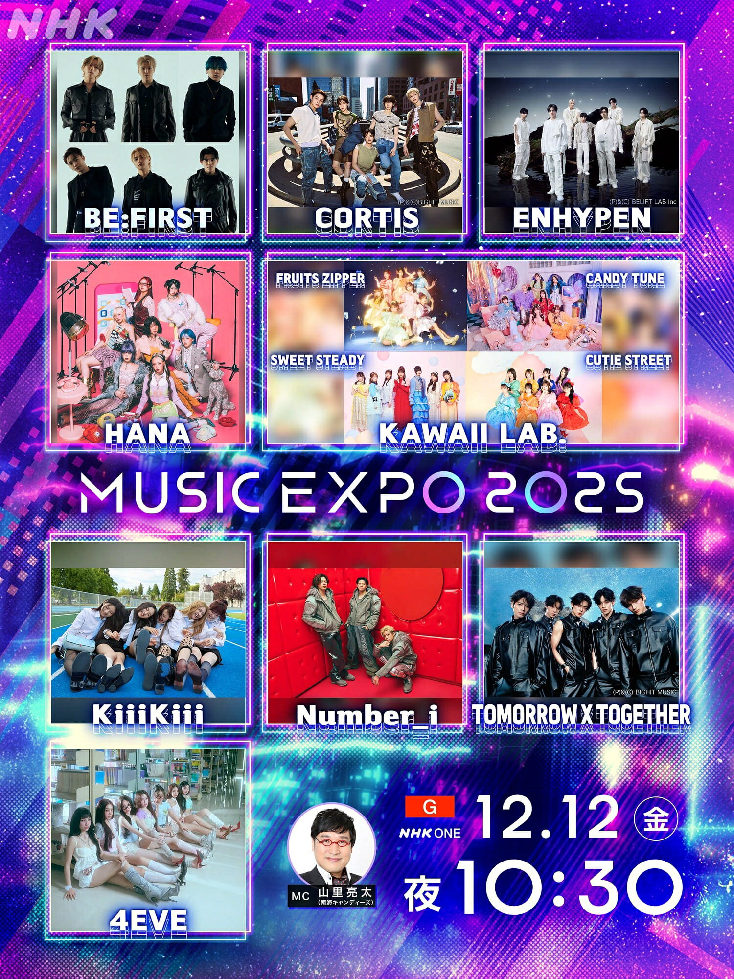 ゼンエイページ BE:FIRST、Number_i、TXTら出演「MUSIC EXPO LIVE 2025」が特番決定