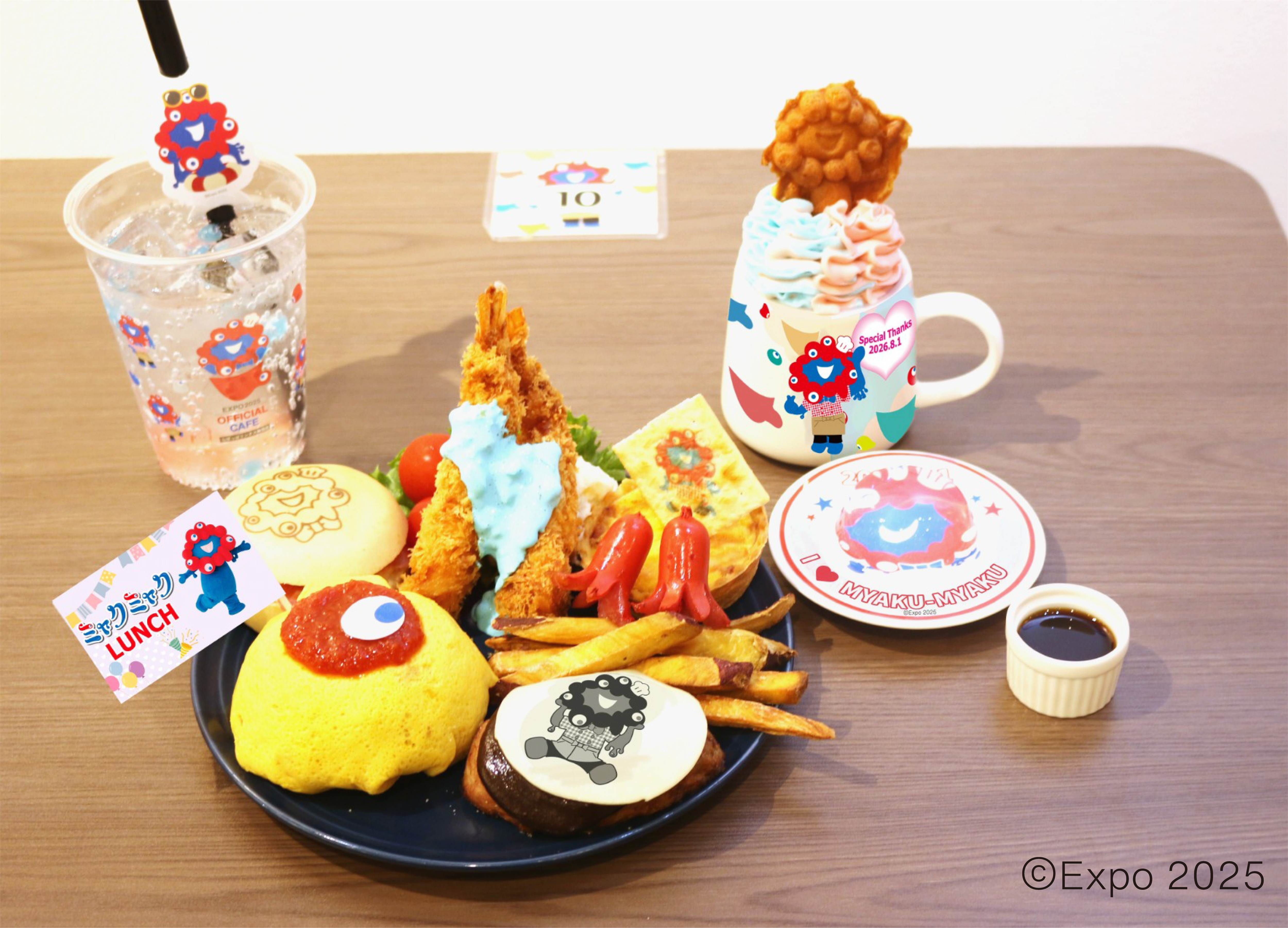 ミャクミャクと記念撮影！ 8/1限定イベントで“大人様ランチ”や限定