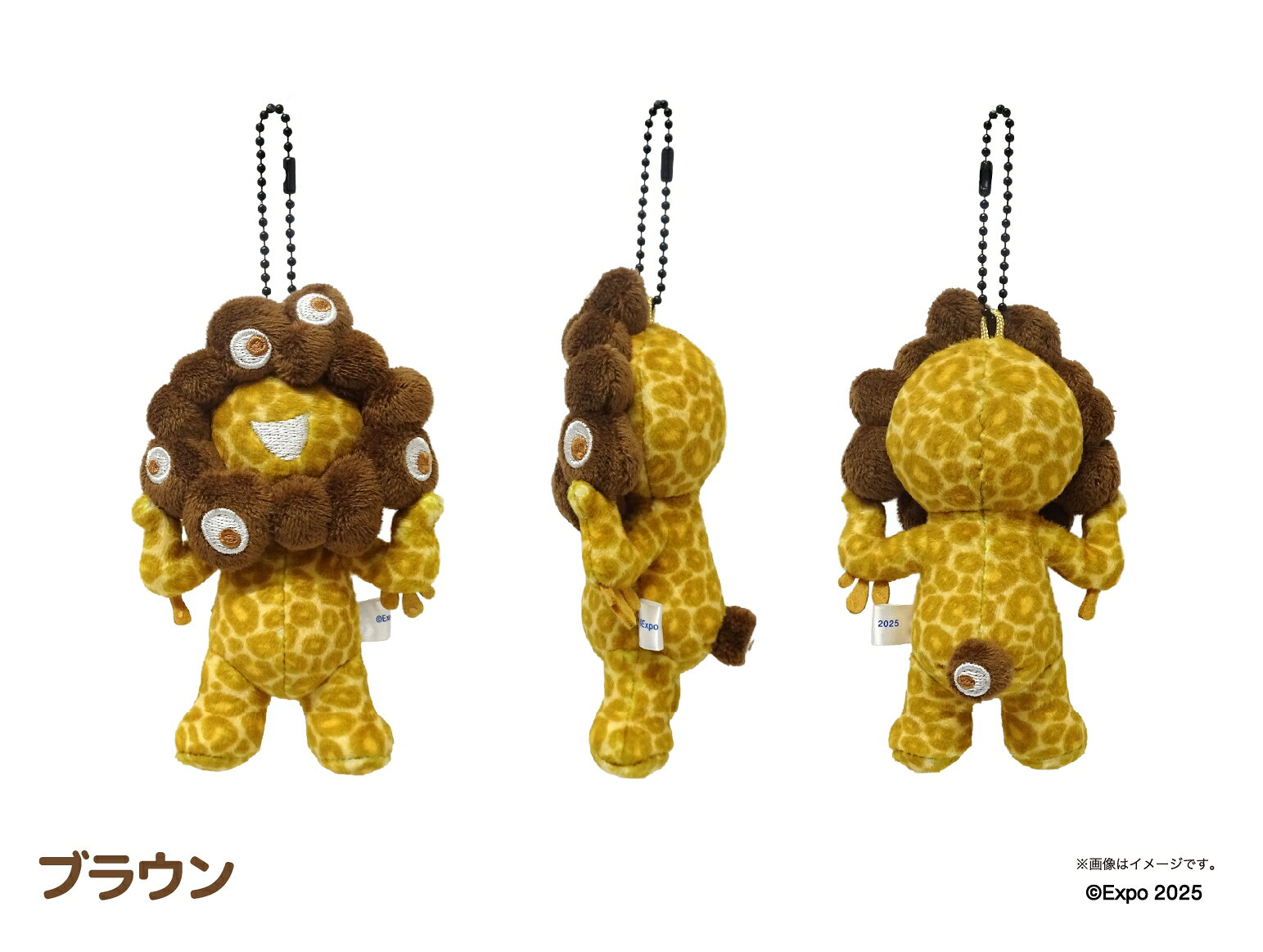 ミャクミャクがヒョウ柄に♡ 持ち歩けるボールチェーンマスコット登場