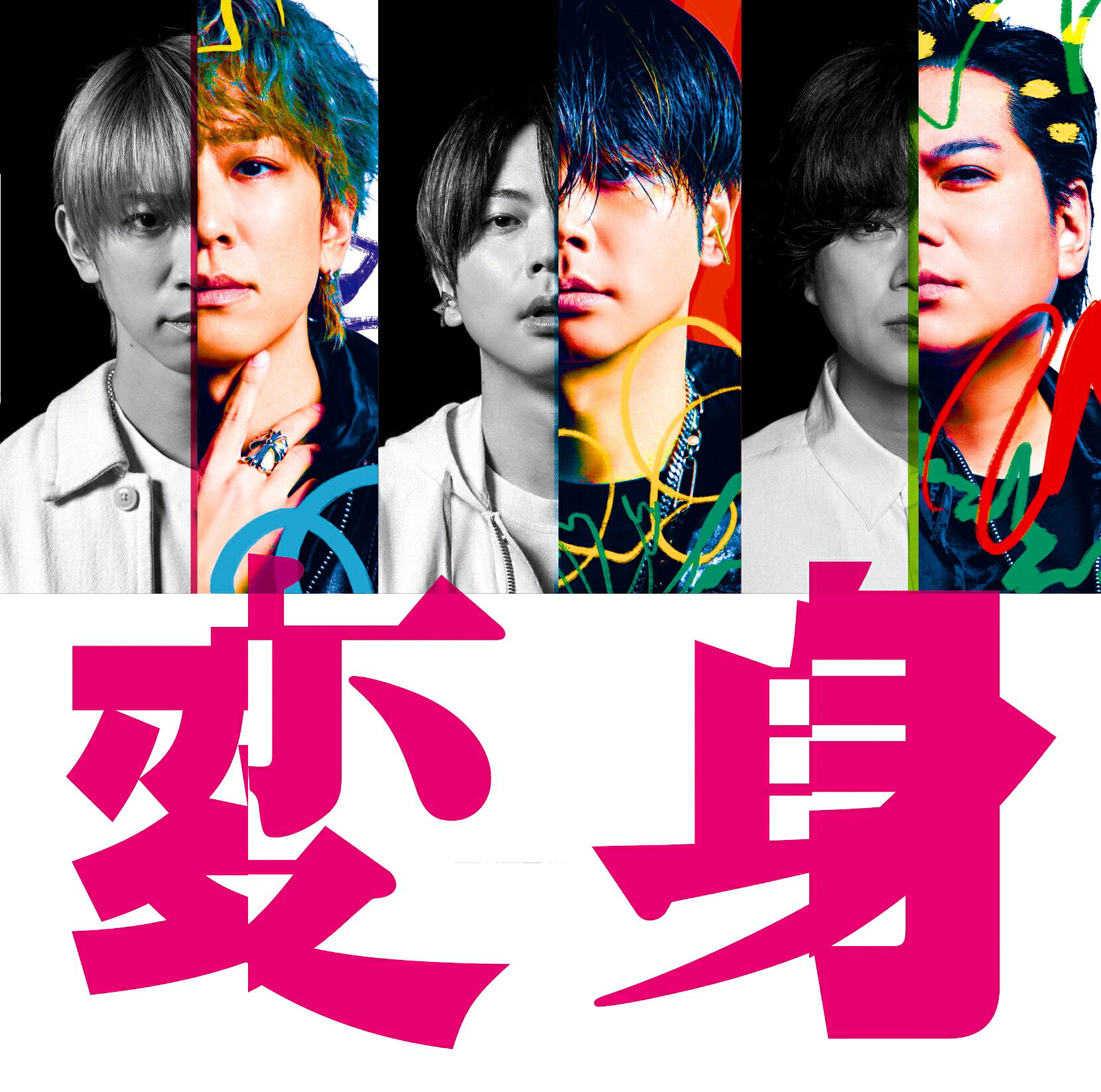 NEWS 増田貴久　1st ソロアルバム 喜怒哀楽 増田貴久 TAKAHISA MASUDA | 1st Solo ALBUM「喜怒哀楽」 2025.2