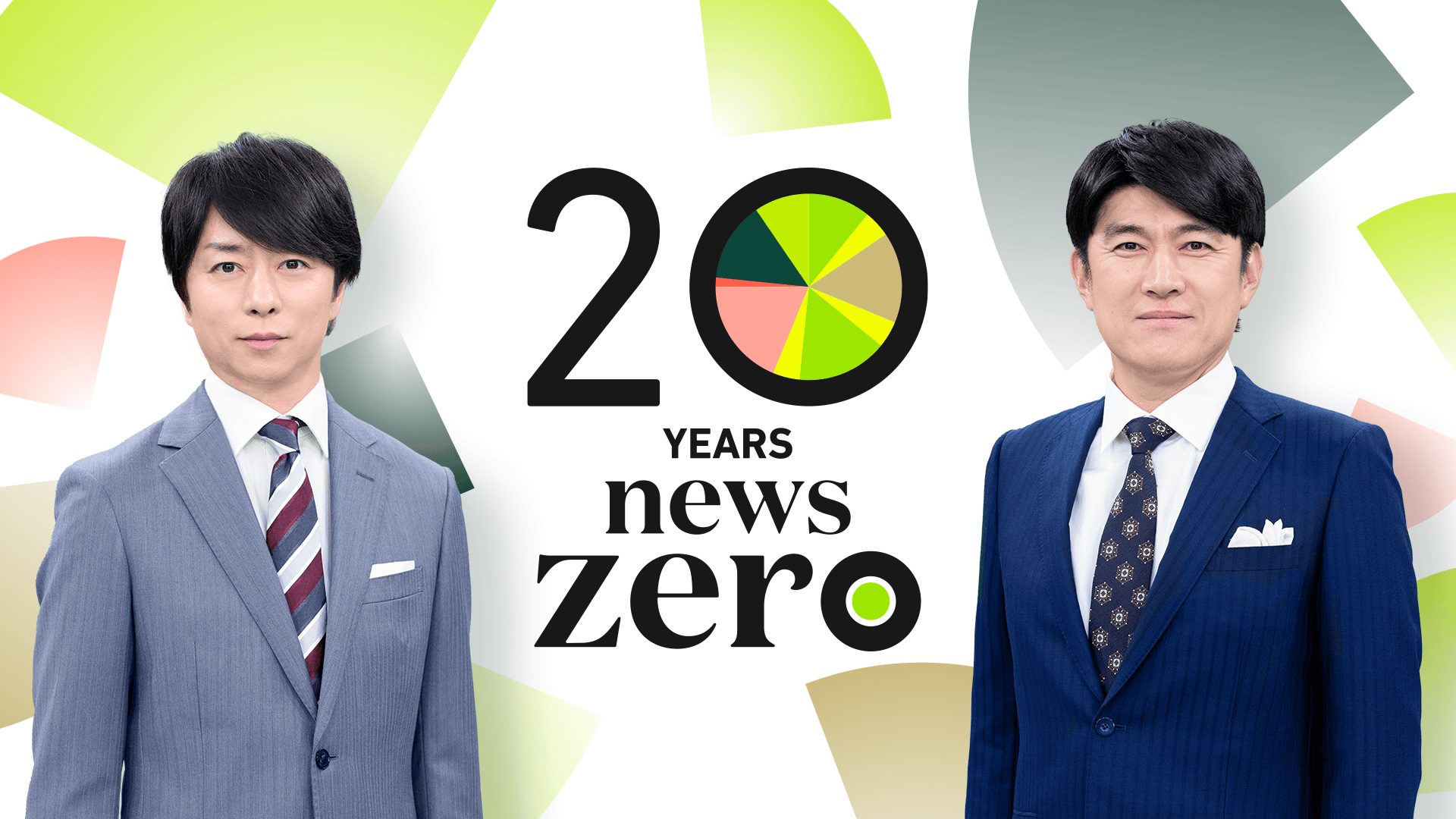 news zero」2026秋に20周年！ メインキャスター藤井貴彦＆櫻井翔らが