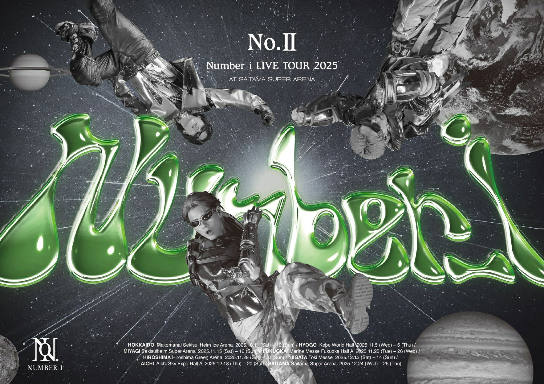 Number_i「No.Ⅱ」クリスマスのツアーファイナル映像化決定！ 広島休日