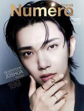 「Numéro TOKYO」9月号特装版表紙