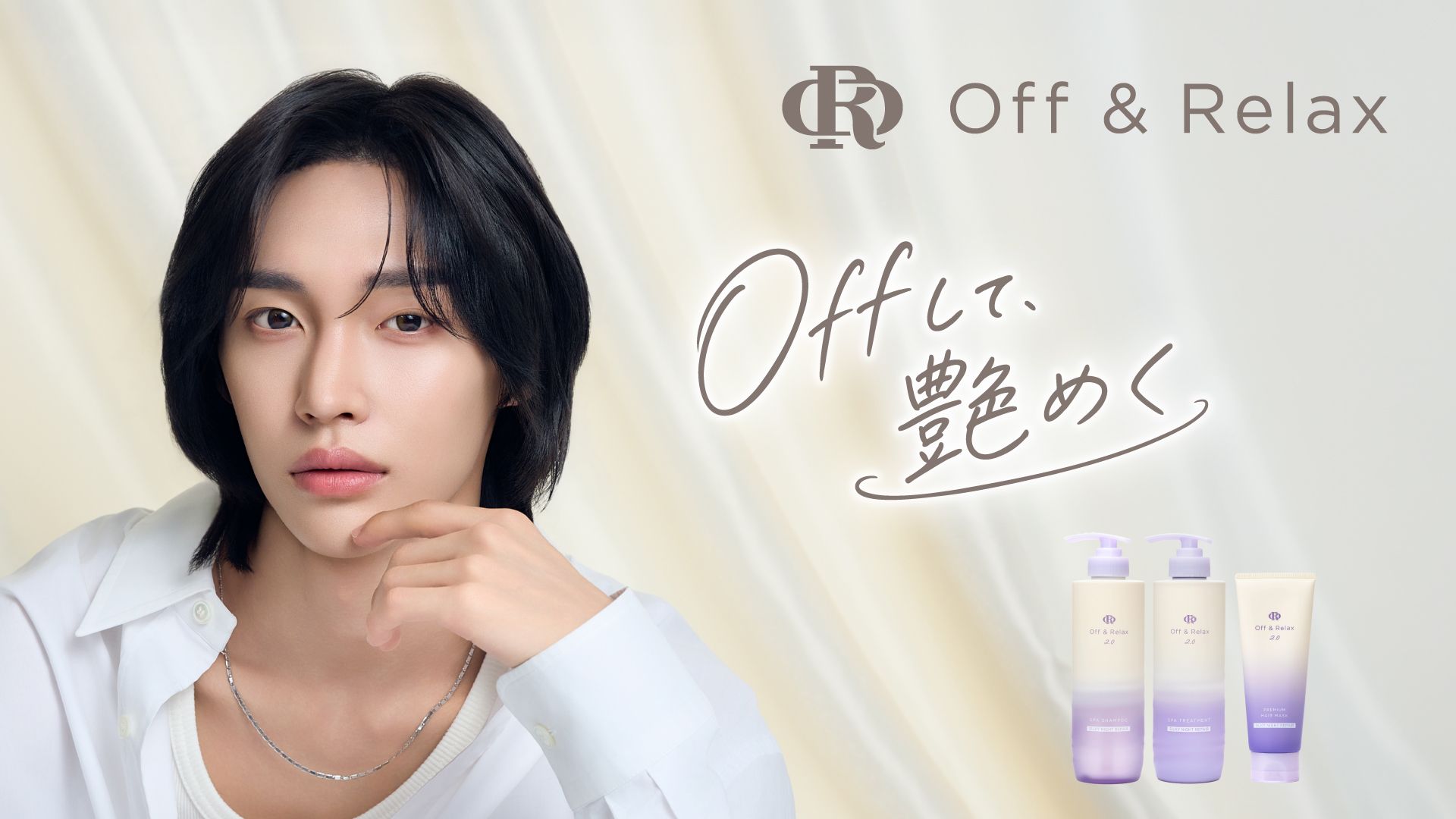 RIIZE ライズ ウォンビン ポストカード RIIZE・ウォンビン×Off & Relaxの限定セット登場！ オリジナルポスト