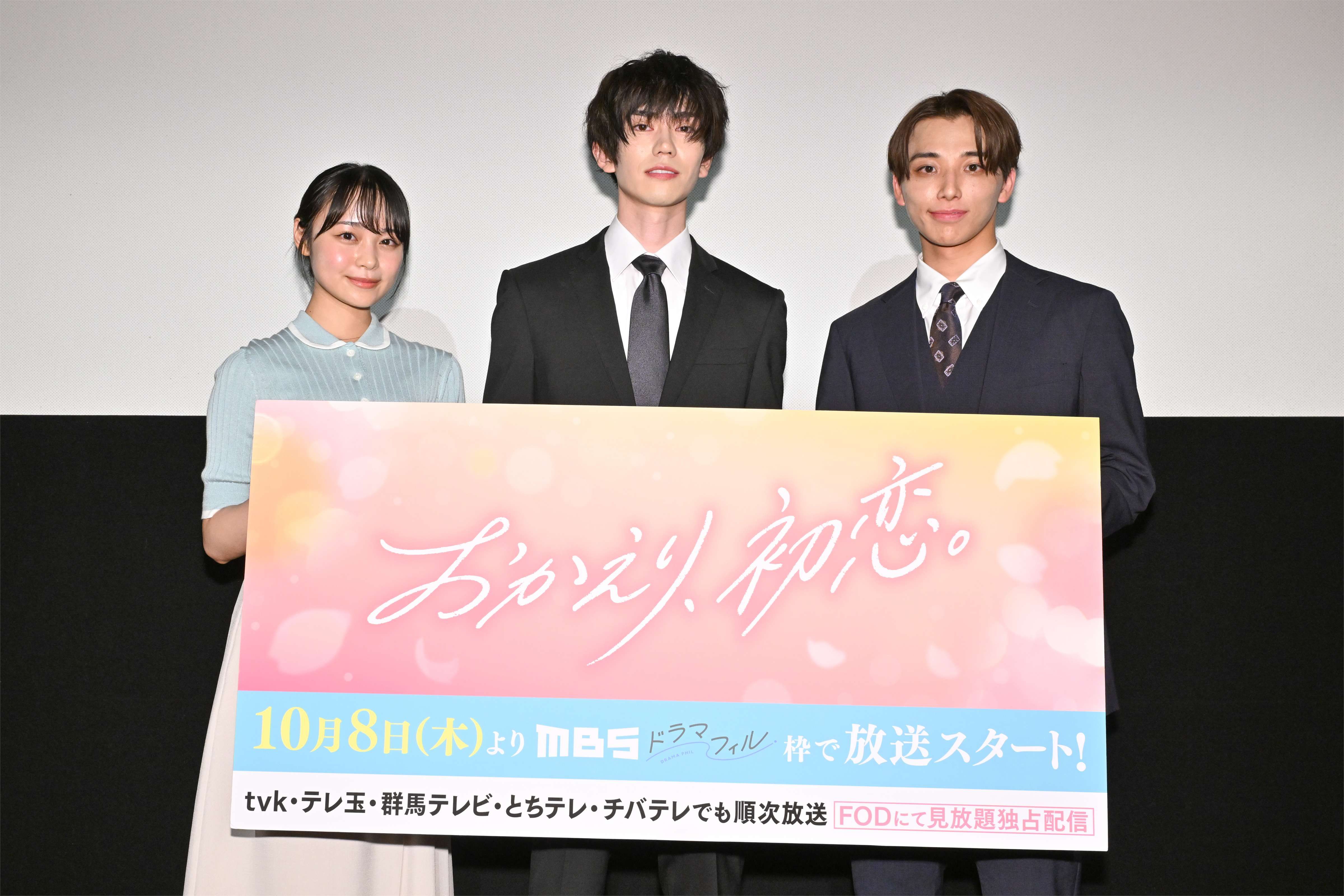 沢村玲＆田中洸希「家庭教師の岸騎士です。」予告映像公開＆OP主題歌