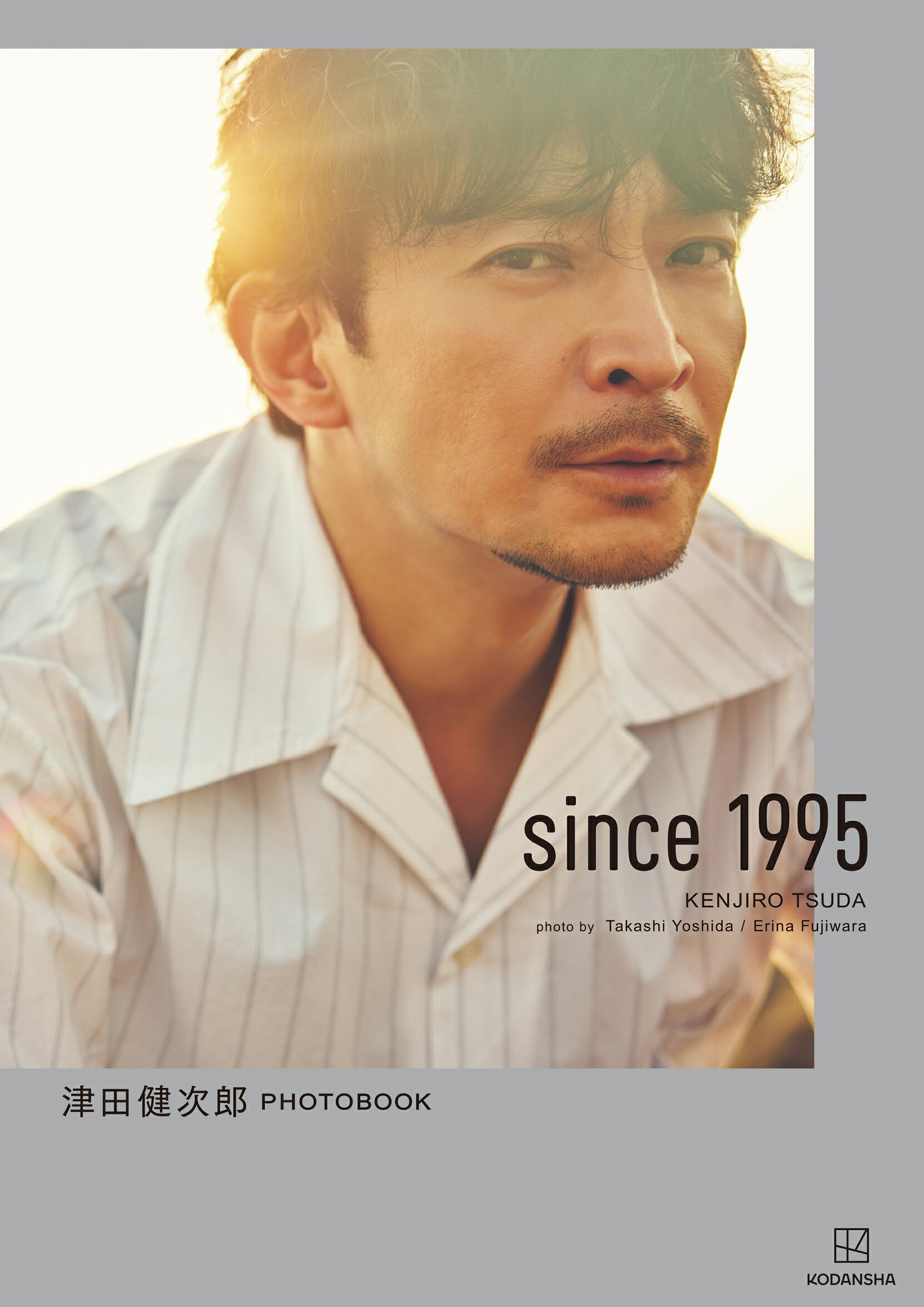 津田健次郎がフォトブックでたどる声優活動30年超の軌跡と、目指す芝居