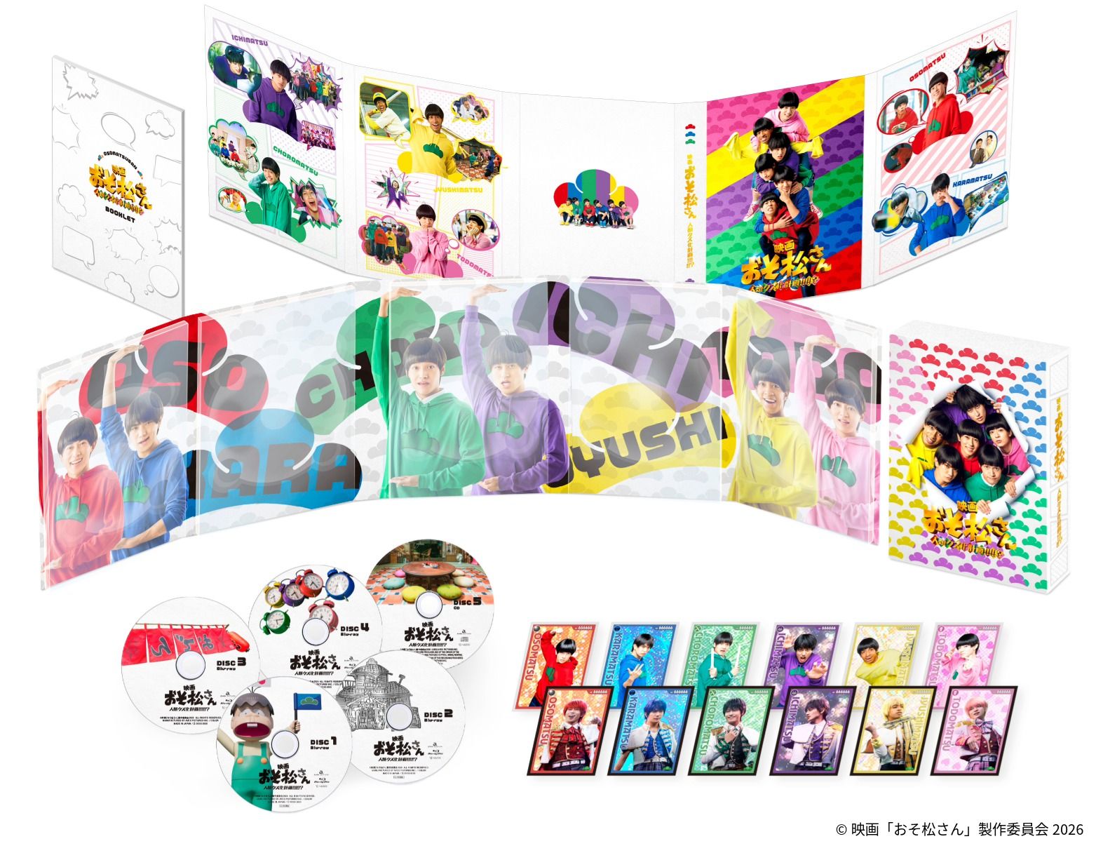 Aぇ! groupら出演映画「おそ松さん」Blu-ray&DVD発売決定！“ヘソクリ