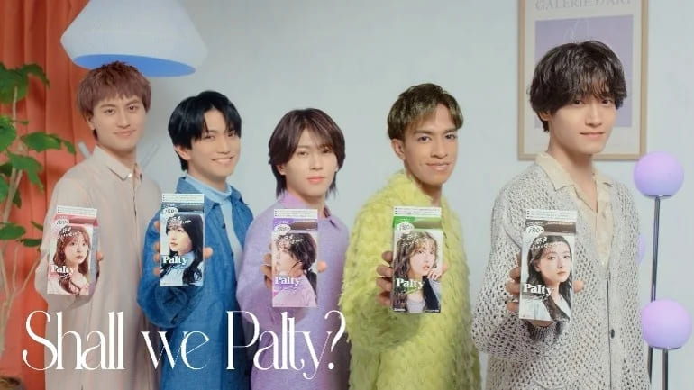 Aぇ! groupがAぇ感じの髪色に！ヘアカラーPaltyの新CM公開 - 推し楽
