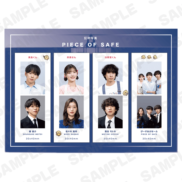 IMP.基俊介ら出演「ぴーすおぶせーふ」公式グッズ発売＆パネル展開催