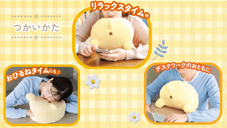【新品・タグ付き】ポムポムプリン ムニュムニュクッション しゃちほこ まとめ売り ポムポムプリン30周年ムックが登場♪ “おしり”型クッションやミニ