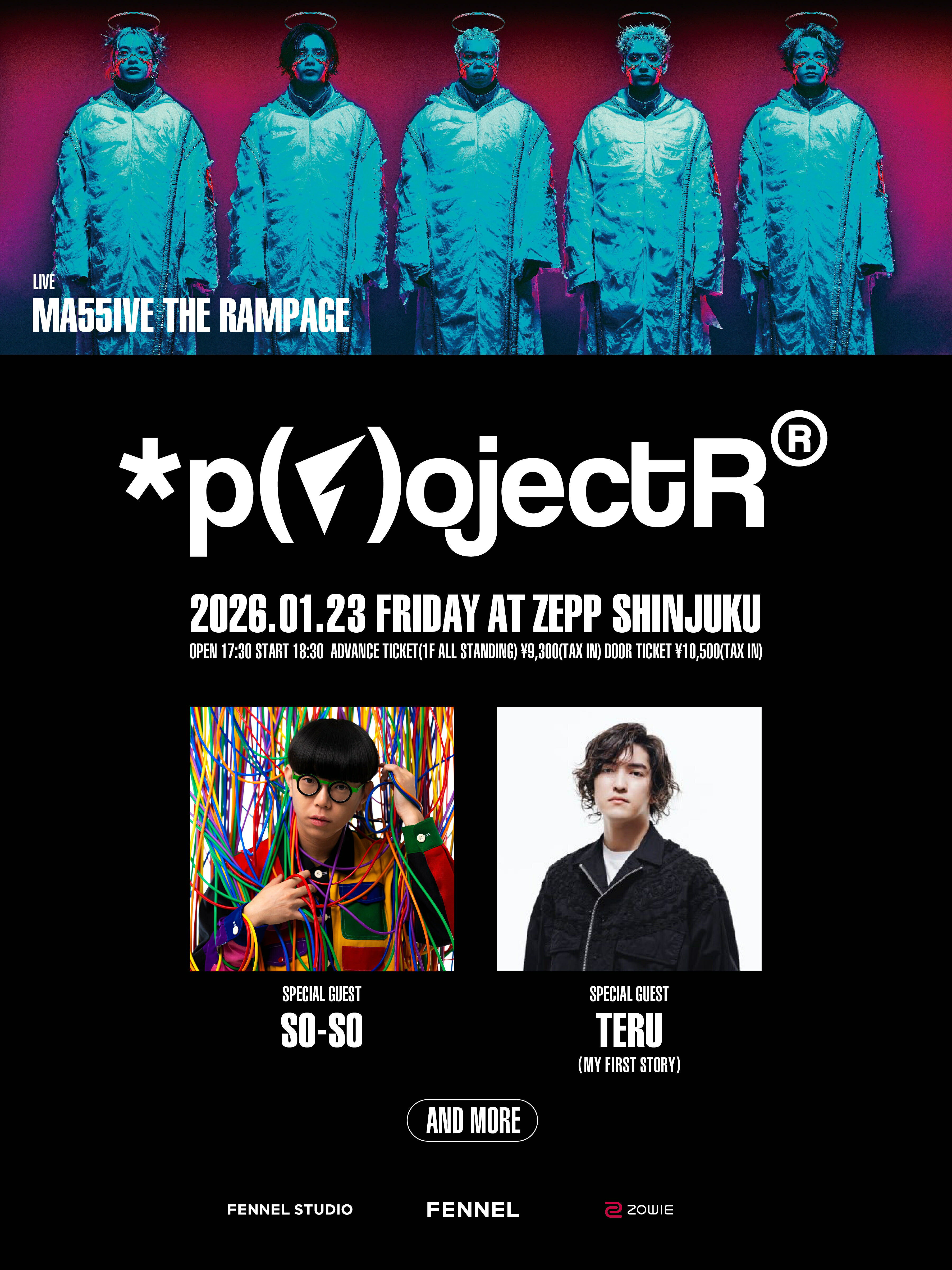 THE RAMPAGE・浦川翔平＆鈴木昂秀、「FENNEL」開催イベント