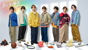 なにわ男子がROUND1の新TVCMに出演！