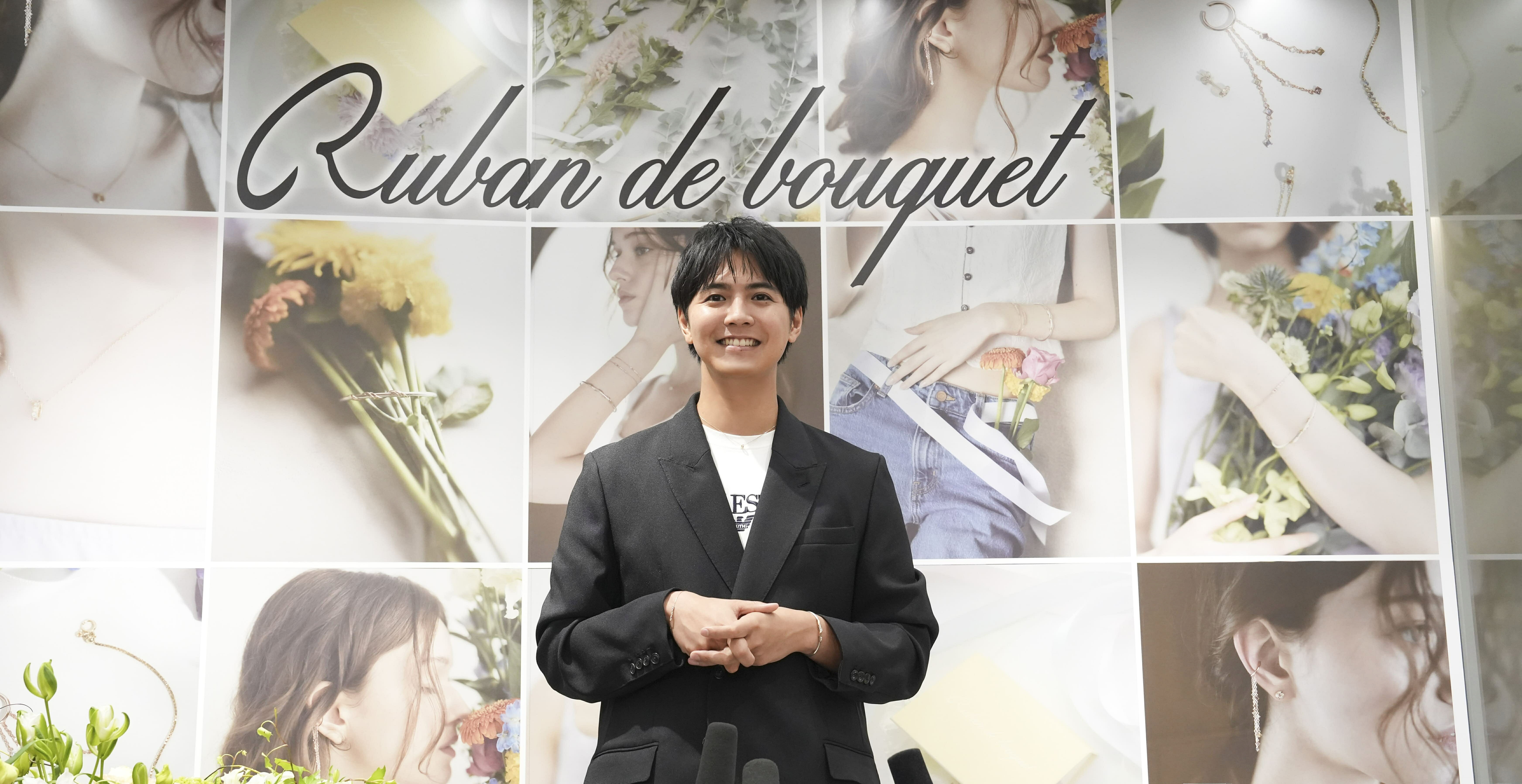 片寄涼太「キラキラした思いを持ち帰ってくれたら」ジュエリー