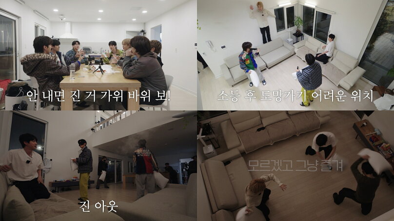 「Run BTS! 2.0」第1話が配信中！