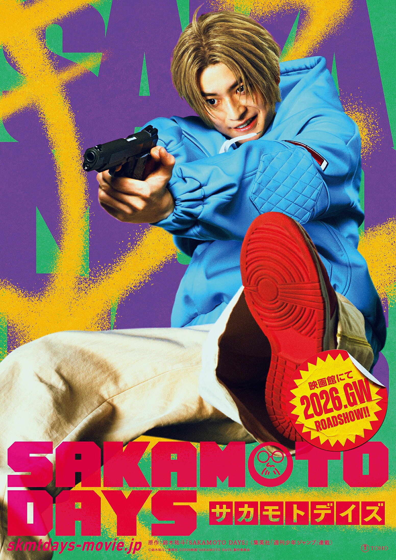 【希少】映画『 TWIN TOWN 』ヴィンテージポスター Portrait of an Artist (Pool with two figures), 1972