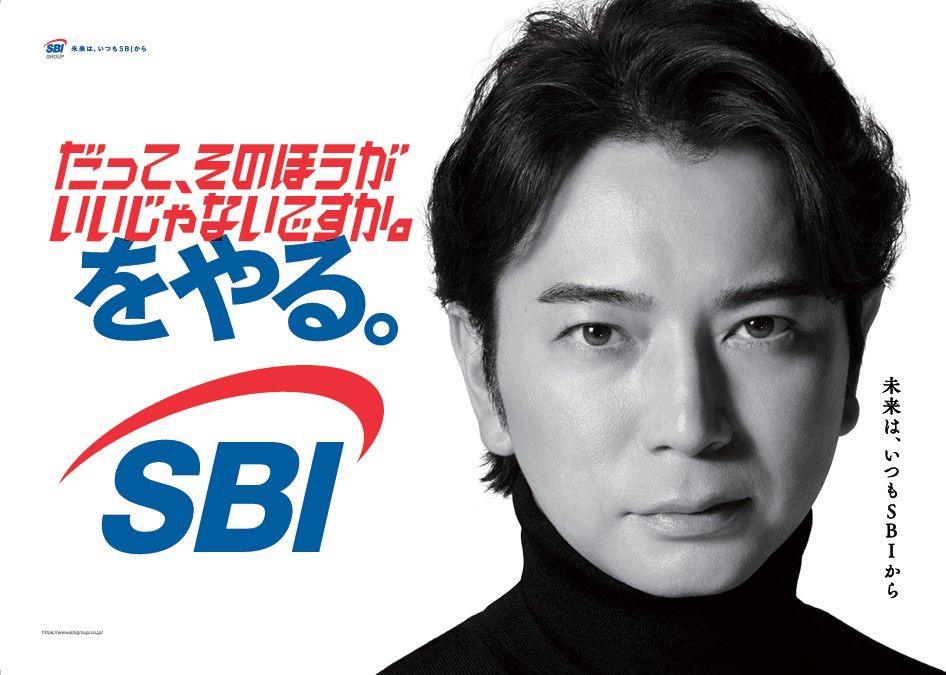 松本潤様 松本潤が舞台監督に！“銀行と証券”を舞台の稽古になぞらえたSBI新CM