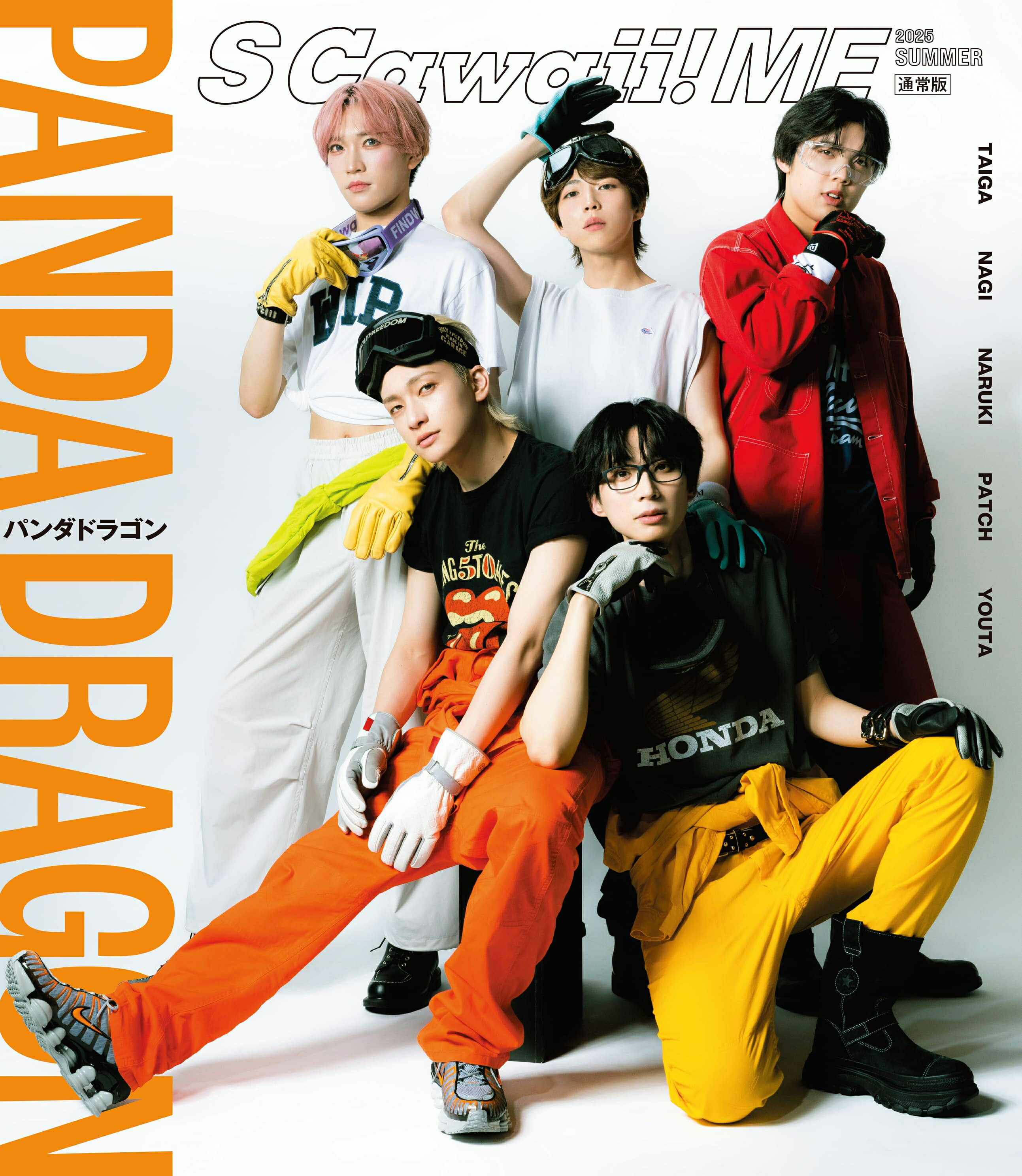 雑誌　nonno scawaii anan bts 雑誌6冊セット M!LK、ONE N' ONLYがエスカワに登場！ 特別版カバー＆バック