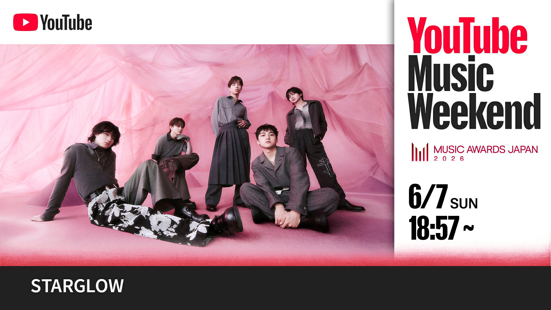 BE:FIRST、MAZZEL、HANAら出演「BMSG FES'25」DVD&Blu-rayが4/10に発売