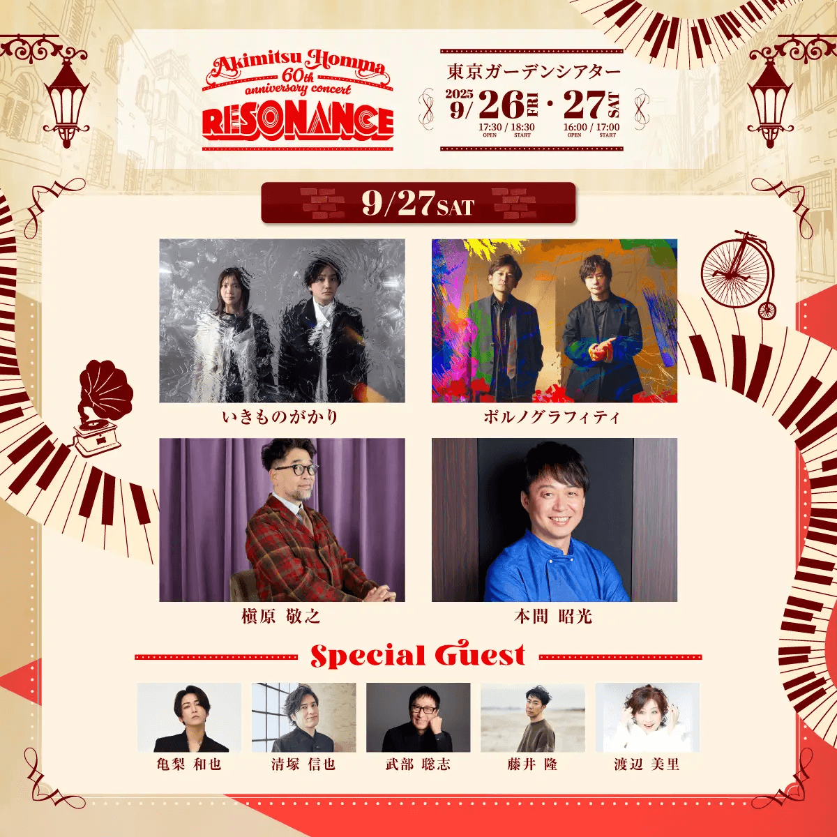昭和戦後音楽教育史/音楽之友社/木村信之（１９２３-）（ハードカバー） 昭和戦後音楽教育史/音楽之友社/木村信之（1923-）（ハード