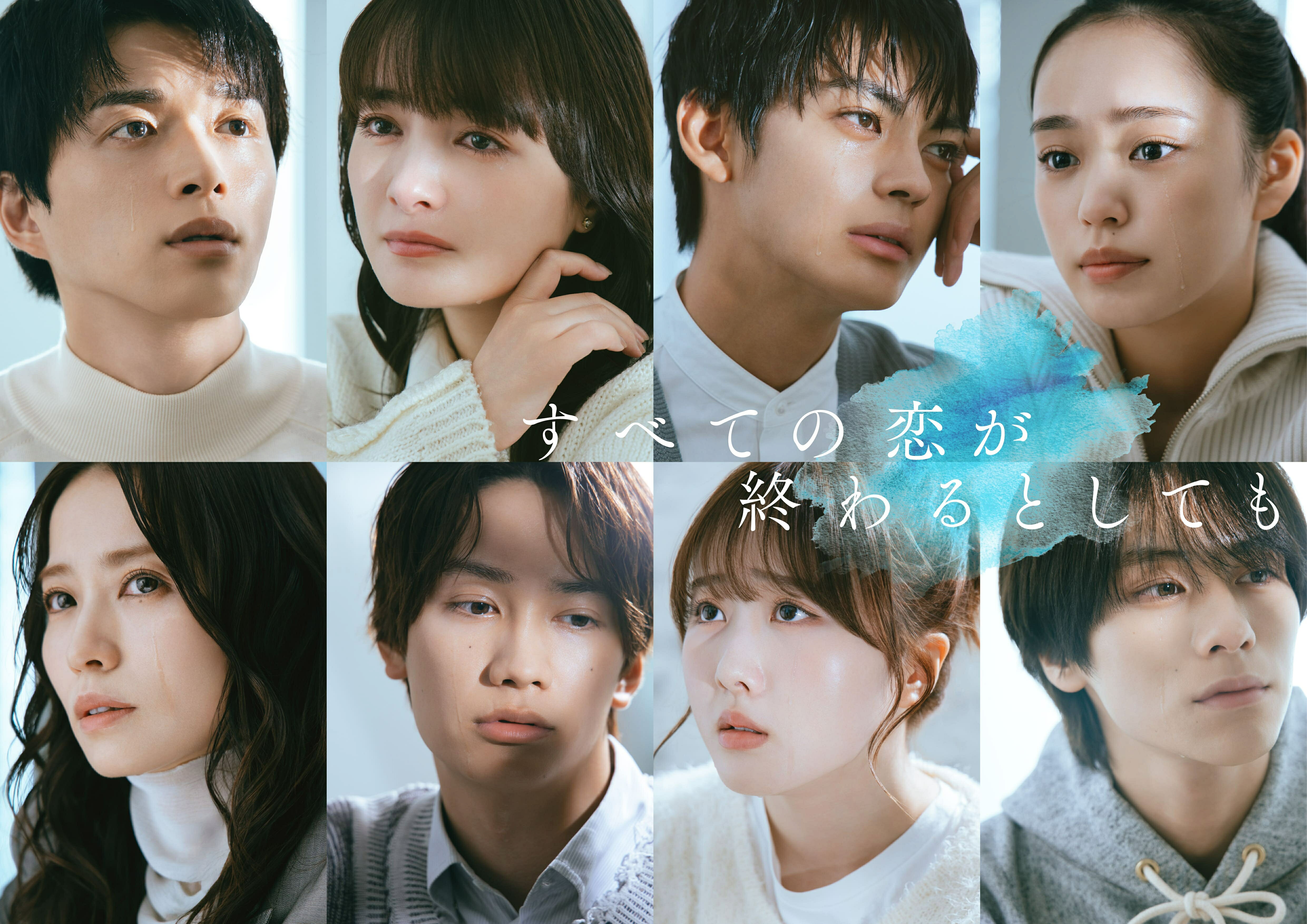 KAMIGATA BOYZ「ドリアイ2024」特設サイトオープン！ - 推し楽
