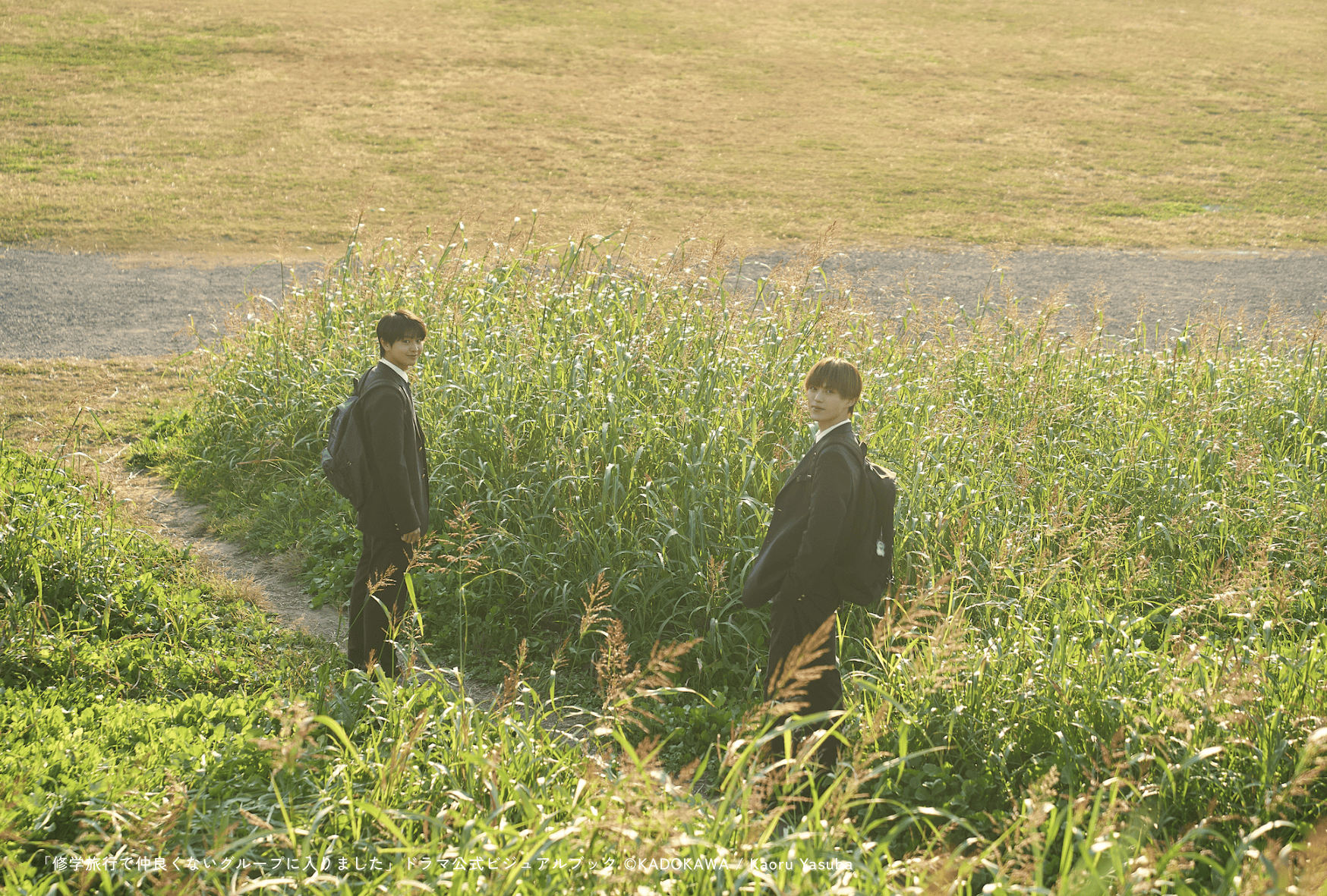 藤本洸大×簡秀吉「修学旅行で仲良くないグループに入りました