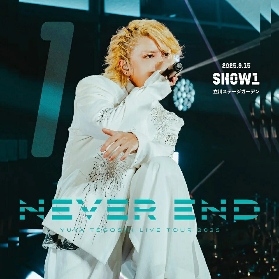 手越祐也の“超至近距離”ドキュメントも！「NEVER END」BD&DVD、本日5