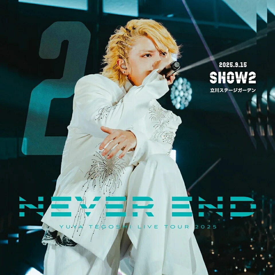 手越祐也の“超至近距離”ドキュメントも！「NEVER END」BD&DVD、本日5