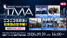 RIIZE、ATEEZら出演「2026 THE FACT MUSIC AWARDS」ニコ生で独占生中継