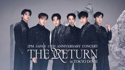 LIVEDVD 2PM 5本セット thumbnail_2pm_thereturn_cbc78f