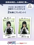 B&ZAIライブ「First Beat」Blu-ray/DVD発売決定！ ティザー映像公開