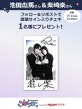 楽天ブックス 推し楽 on X: 