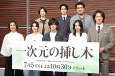 山田涼介「“優しい男”って書いてください（笑）」気遣いエピソード明か