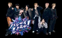 B&ZAI「ViVi11月号」に登場！ 4組にわかれてケミトーク＆ツーショット