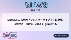柳楽優弥＆松村北斗が社会の闇に迫る「九条の大罪」予告、ティーザー