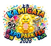SUPER EIGHT、WEST.、なにわ男子、Aぇ! groupら集結！ 万博記念公園で