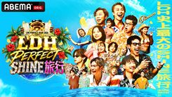 推し楽】鈴木愛理＆八木勇征のチェキが当たる♩Xフォロー＆リポスト